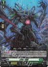  DZ-BT04/037 RR 深冥の海鋏 