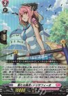  DZ-BT04/039 RR 新たな挑戦! デリサフィーオ 