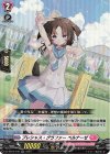  DZ-BT04/040 RR プレシャス・グラファー ベルナーゼ 
