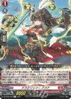  DZ-BT04/044 R ドラグリッター アメナ 