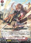 DZ-BT04/045 R ドラグリッター ファリーザ  