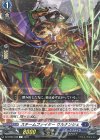  DZ-BT04/048 R スチームファイター ウルナンシェ  