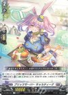  DZ-BT04/051 R ブリッツサーバー キャルティーナ  