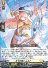  DZ-BT04/057 R 光弓の騎士 ムミアー  