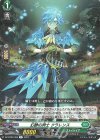  DZ-BT04/060 R 幻静の騎士 クラレンス 