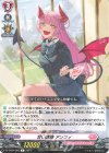  DZ-BT04/063 R 甘い誘惑 アンフィ 