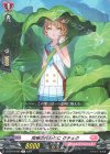  DZ-BT04/065 R 雨傘の代わりに クチェク 