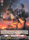  DZ-BT04/070 C 乱発竜 パラサキャノネイド  