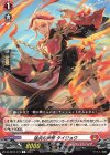  DZ-BT04/073 C 猛炎の武僧 タイジョウ  