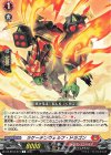  DZ-BT04/074 C ラケーテンヴェルフ・ドラゴン 
