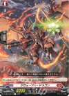 RRR ヴェドローク・ドラゴン 販売 | [DZBT04] 宿命決戦 | ヴァン