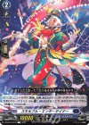  DZ-BT04/079 C スキルフル・エンターテイナー 
