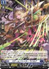  DZ-BT04/081 C スチームファイター ラバルナ 