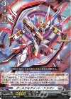  DZ-BT04/085 C グールドセグメント・ドラゴン  
