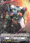  DZ-BT04/086 C 重甲変形 ヴィジラント  