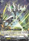  DZ-BT04/087 C ドラス・エヴォリア 