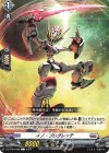 DZ-BT04/088 C イノ・プログレッテ 