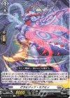  DZ-BT04/089 C グラビディア・エクビィ 