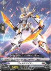  DZ-BT04/092 C ファルステイター  
