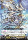  DZ-BT04/094 C 天束竜 コンバージェンス・ドラゴン 