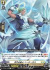  DZ-BT04/096 C 天久の騎士 サーディオス  