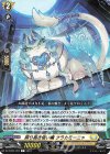  DZ-BT04/097 C 誇り高き使い魔 クラカミーニャ 