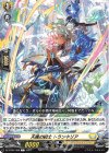  DZ-BT04/098 C 天颯の騎士 トランキリア  