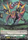  DZ-BT04/107 C スコルピアサー・ドラゴン  