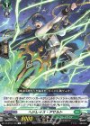  DZ-BT04/109 C ヘドレイス・アサルト  
