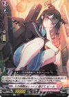  DZ-BT04/112 C 入り時間はとっくに過ぎて ビーメ 