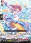  DZ-BT04/113 C サマーライトプロセニアム プレンディーレ 