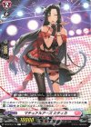  DZ-BT04/114 C マチュアルアーズ ルティカ 