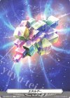 DZ-BT04/T01 T エネルギー|シヴィルト