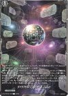 SEC 凌駕の宿命者 インバルディオ(箔押し) 販売 | [DZBT04] 宿命