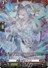  DZ-BT04/FR02 FR 妖麗の氷華 マフユ 