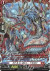 DZ-BT04/FR03 FR デトネイトボルト・ドラゴン