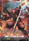  DZ-BT04/FR04 FR ドラグリッター アーディル 