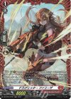 DZ-BT04/FR07 FR ドラグリッター ファリーザ