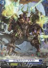 RRR ヴェドローク・ドラゴン 販売 | [DZBT04] 宿命決戦 | ヴァン