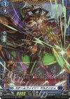  DZ-BT04/FR14 FR スチームファイター ウルナンシェ 