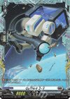  DZ-BT04/FR22 FR GaTHeR 2-II 