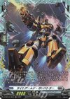  DZ-BT04/FR24 FR ライトアームド・ガンバトラー 