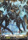 DZ-BT04/FR26 FR イグリジアス・ドラゴン 