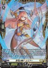  DZ-BT04/FR31 FR 光弓の騎士 ムミアー  