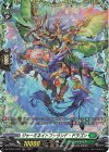  DZ-BT04/FR33 FR ジャーミネイトファウンド・ドラゴン 