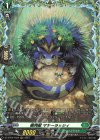 DZ-BT04/FR34 FR 樹角獣 マヤーラッシィ 