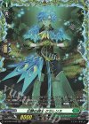 DZ-BT04/FR38 FR 幻静の騎士 クラレンス