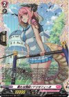  DZ-BT04/FR41 FR 新たな挑戦! デリサフィーオ 