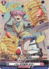  DZ-BT04/FR48 FR これこそが至高の甘味！  