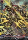 DZ-BT04/SR01 SR ツインパルシヴ・ドラゴン(箔押し)